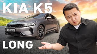 QAZ/Kia K5 - 20 миллионға тұрарлық па?!