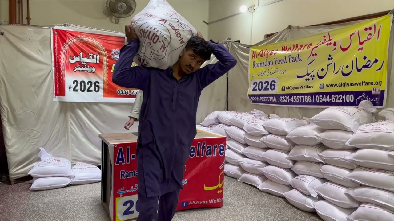 Ramadan Ration 2026 Food Packs Distribution | AL-QIYAS WELFARE | Jhelum Pakistan | FEBRUARY 2026