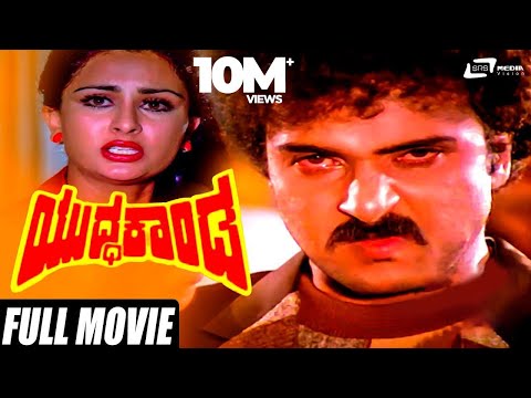 download lagu mp3 mp4 Ranadheera Kannada Movie Wiki, download lagu Ranadheera Kannada Movie Wiki gratis, unduh video klip Ranadheera Kannada Movie Wiki