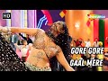 Gore Gore Gaal Mere गोरे गोरे गाल मेरे Aashiq Kashmira Shah Alka Yagni