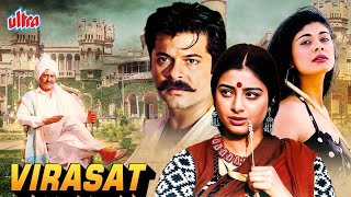Download lagu Virasat Full Movie | Anil Kapoor's Epic Action Romance Drama | Amrish Puri, Tabu, Pooja Batra mp3 Download lagu Virasat Full Movie | Anil Kapoor's Epic Action Romance Drama | Amrish Puri, Tabu, Pooja Batra mp3