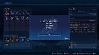 [SAOFD]レイドいくぞーー！[手伝ってくれる方大歓迎]🔰90～スタート！