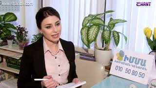 Առավոտը Շանթում - Հոդացավեր