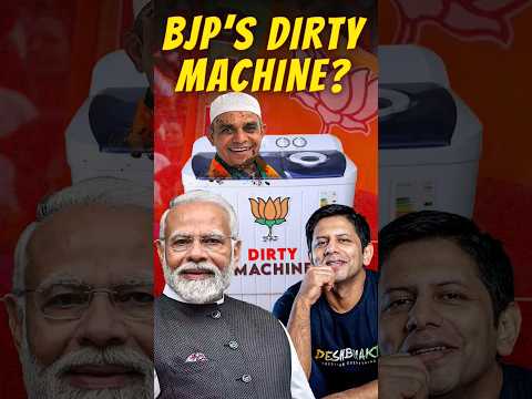 BJP's DIRTY MACHINE?? #usmanghani #washingmachine #elections2024 #narendramodi