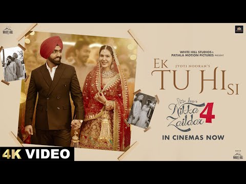 JYOTI NOORAN: IK TU HI SI | Nikka Zaildar 4 Songs | Avvy Sra | #newpunjabisong2025 #punjabisadsong