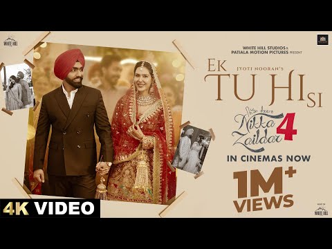 Ek Tu Hi Si — watch video