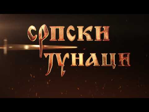 Srpski junaci srednjeg veka, Sezona 2 - EP 9: Đurađ Branković I deo TRAILER