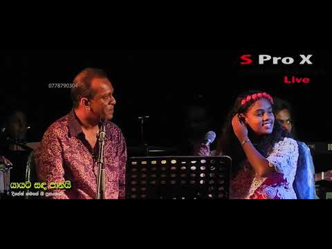 Kiyanna sulange song| Rajiv Sebasthiyan & NosindiGamage