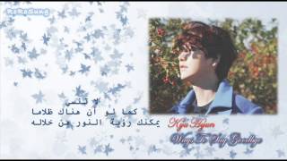 KYUHYUN (규현) - Ways to Say Goodbye {ARABIC SUB}