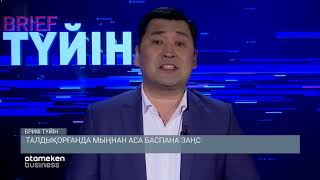 Жеке сот орындаушылар кепілдегі баспаналарды бір адамға сатқан