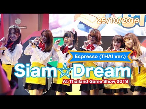 Siam☆Dream/ Espresso (THAI ver.) @ Thailand Game Show 2019 25/10/2019