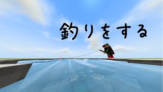 [作業BGM] ただただ釣りをしている動画(minecraft)