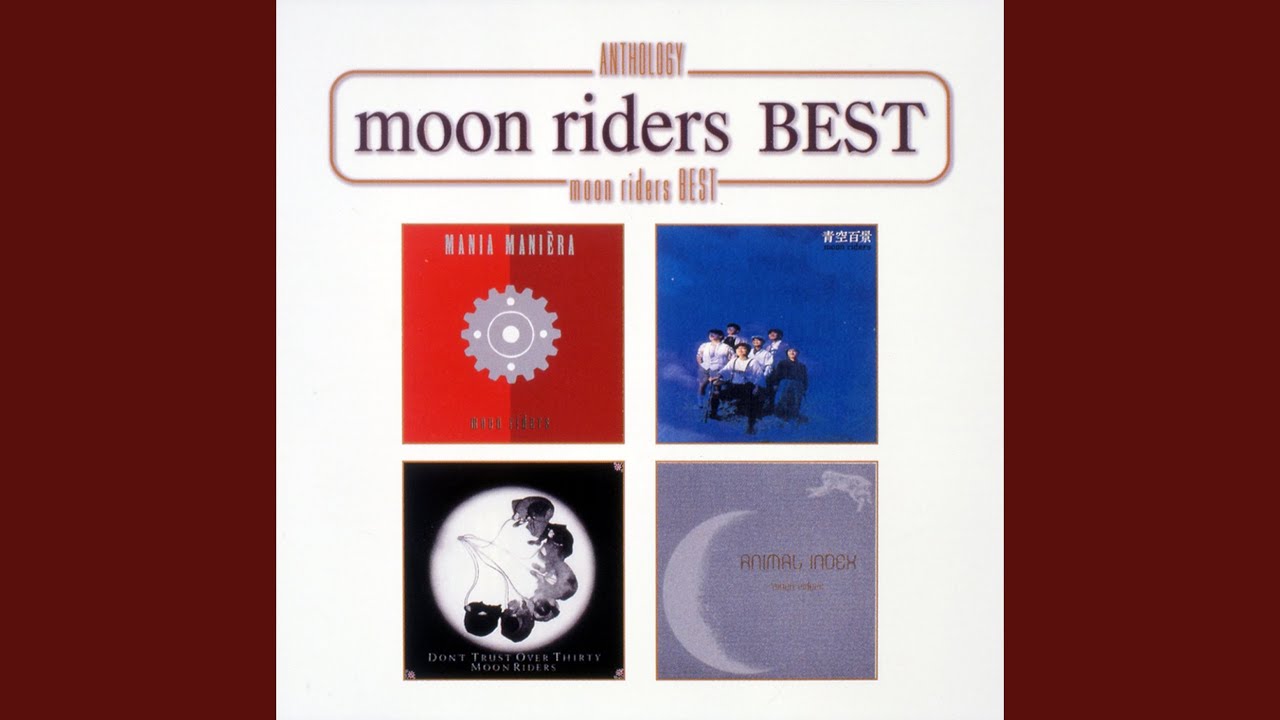 歩いて、車で、スプートニクで