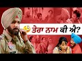 Daddy Cool Munde Fool Amrinder Gill Harish Verma Jaswinder Bhalla Part 6
