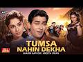 Tumsa Nahin Dekha 1957 Full HD Movie Shammi Kapoor Ameeta Classic Bollywood Romantic Musical