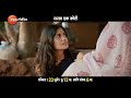 Sarla Ek Koti WTP पत्त्याचा नाद करेल का भिकाला ब�