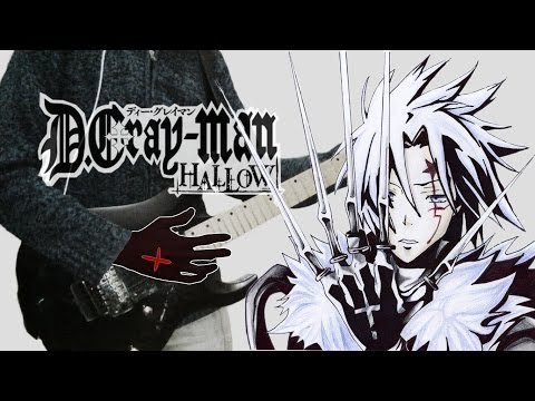 D.Gray-Man Hallow OP (Guitar Cover) // Leny code fiction【Key -bring it on, my Destiny-】
