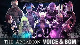 FF14 - アルカディアの闘士達 ボイス＆BGM集｜ライトヘビー級・クルーザー級・ヘビー級 / 零式 / cv voice /至天の座 アルカディア