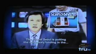 MAN INTERRUPTS KOREAN NEWS BROADCAST AND BASHES GOVERNMENT