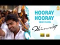 Hooray HD Video Song ஹூரய் Vallavan Silambarasan Nayanthara Yuvan Shankar Raja