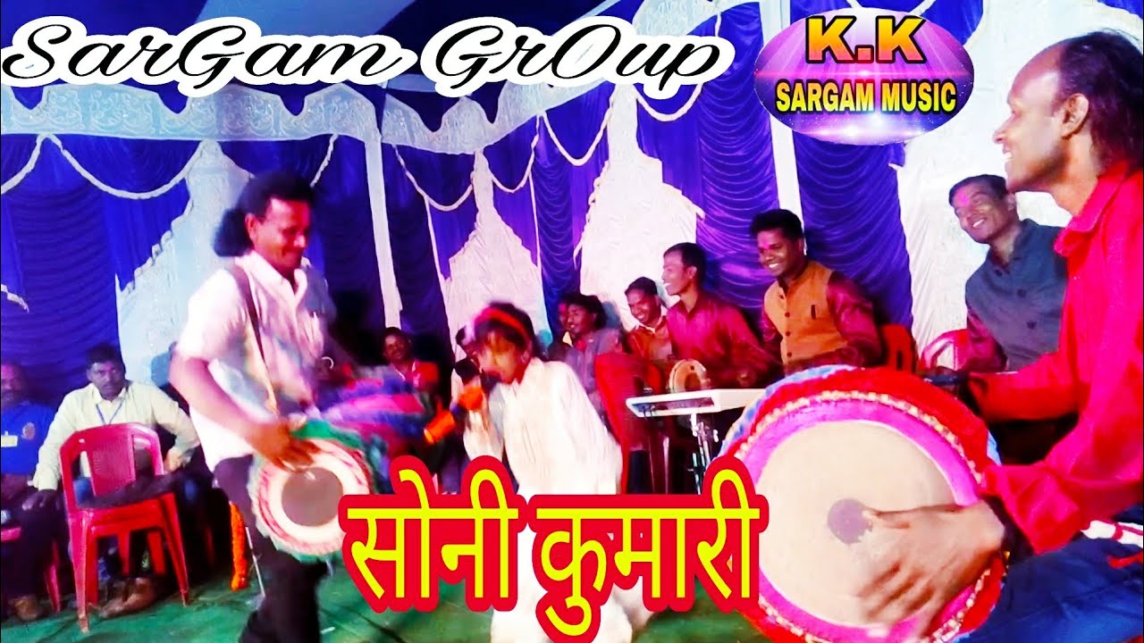 छोटी सी बच्ची SONI KUMARI की मधुर आवाज सुन कर पूरा महफिल झुम उठा !