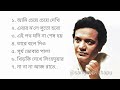 Uttam Kumar Special Part 1