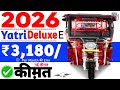 Yatri Deluxe E Rickshaw Price ️Yatri Electric Rickshaw On Road Downpayment 88k 2026 Emi 1 2 सा