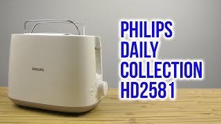 Philips HD2581/00 - відео 3