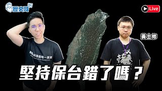 Re: [問卦] 黃暐瀚把自己每週三固定節目變不見了？