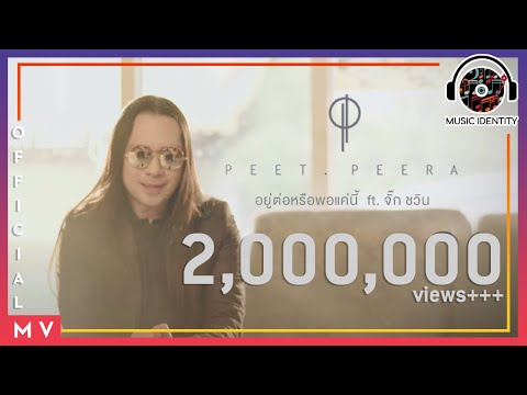 ที่จะได้รับเชื้อโรคม้า ความอ่อนแอวิทยาการให้คำปรึกษา
