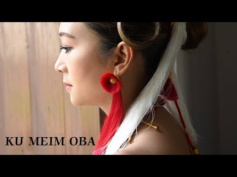 Chubatsur Jamir: KU MEIM OBA (Album: AINARO 2022) Official Video