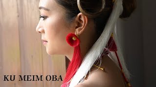 Chubatsur Jamir: KU MEIM OBA (Album: AINARO 2022) Official Video