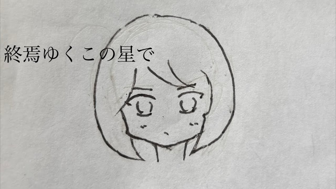 ドゥームズデイ・コンポーザー