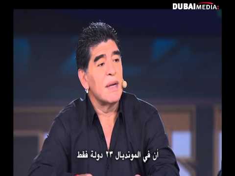 رسالة مارادونا الموجهه الى الجزائر