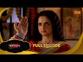 Debibaran Full Episode 01 Mar 2025 Sun Bangla Serial