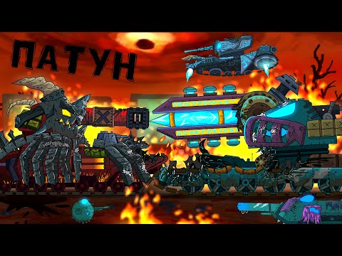 Patun obey orders - Cartoons about tanks