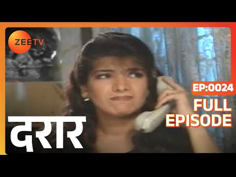 Daraar | Ep.24 | क्या करेगी Lola अचानक Rahul के पापा के घर आने पर? | Full Episode | ZEE TV