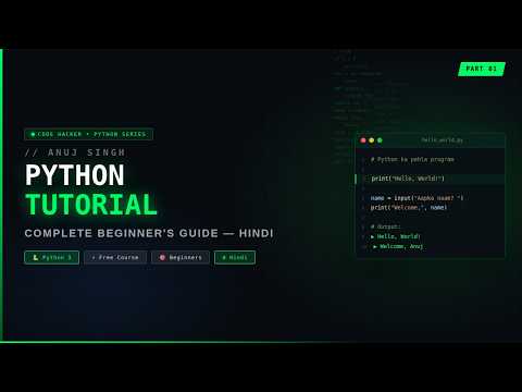 Python Tutorial For Beginners In Hindi Part 1 Introduction To Python Code Hacker