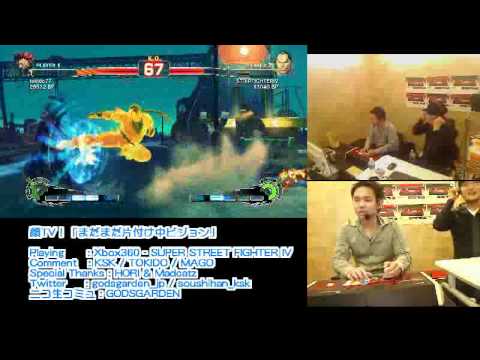 [3/12/10] Tokido Ranked Matches Part 1