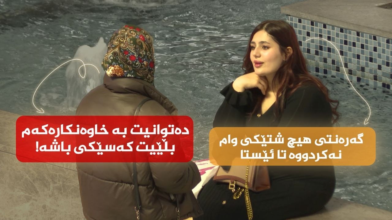 ڤیدیۆ | هەڵوێست _ وەرزی دووەم، ئەڵقەی 20