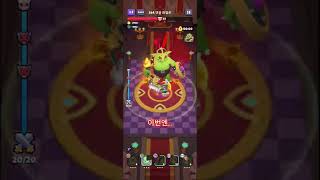 콩콩던전(WittleDefender) 364...몇번한거야...이넘에 스테이지 타임...ㅎ #wittledefender #콩콩던전 #모바일게임
