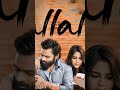Prema Vennela Lyrical Song Whatsapp Status Love Songs