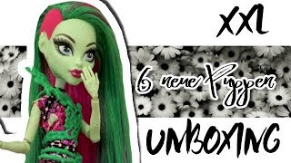 XXL DOLL UNBOXING! - 6 neue Puppen I UNBOX&TALK I freaky little dolls