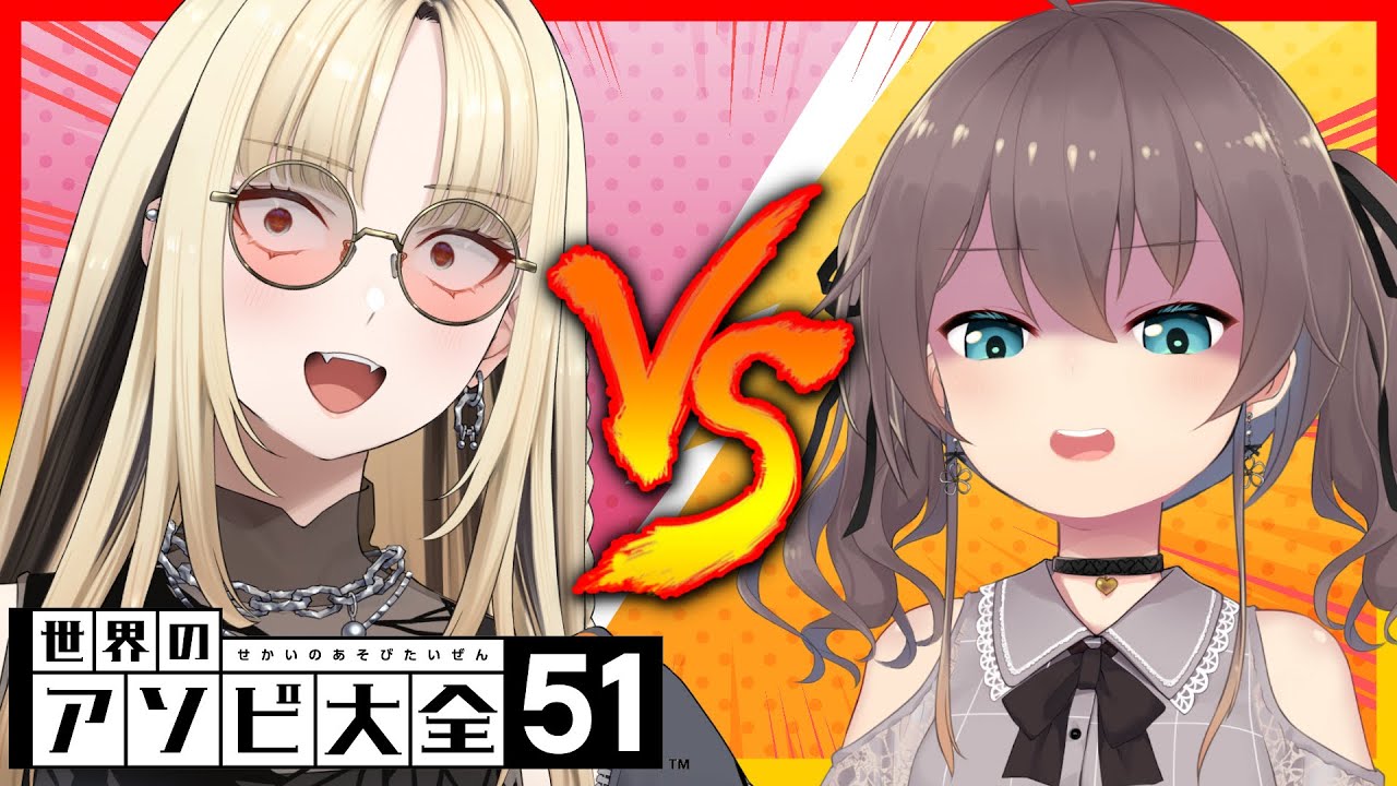 【アソビ大全】ホロライブってのを新人ちゃんに教えたるわ🐅【ホロライブ/夏色まつり】