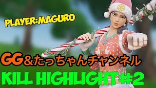 kill HIGHLIGHT#2