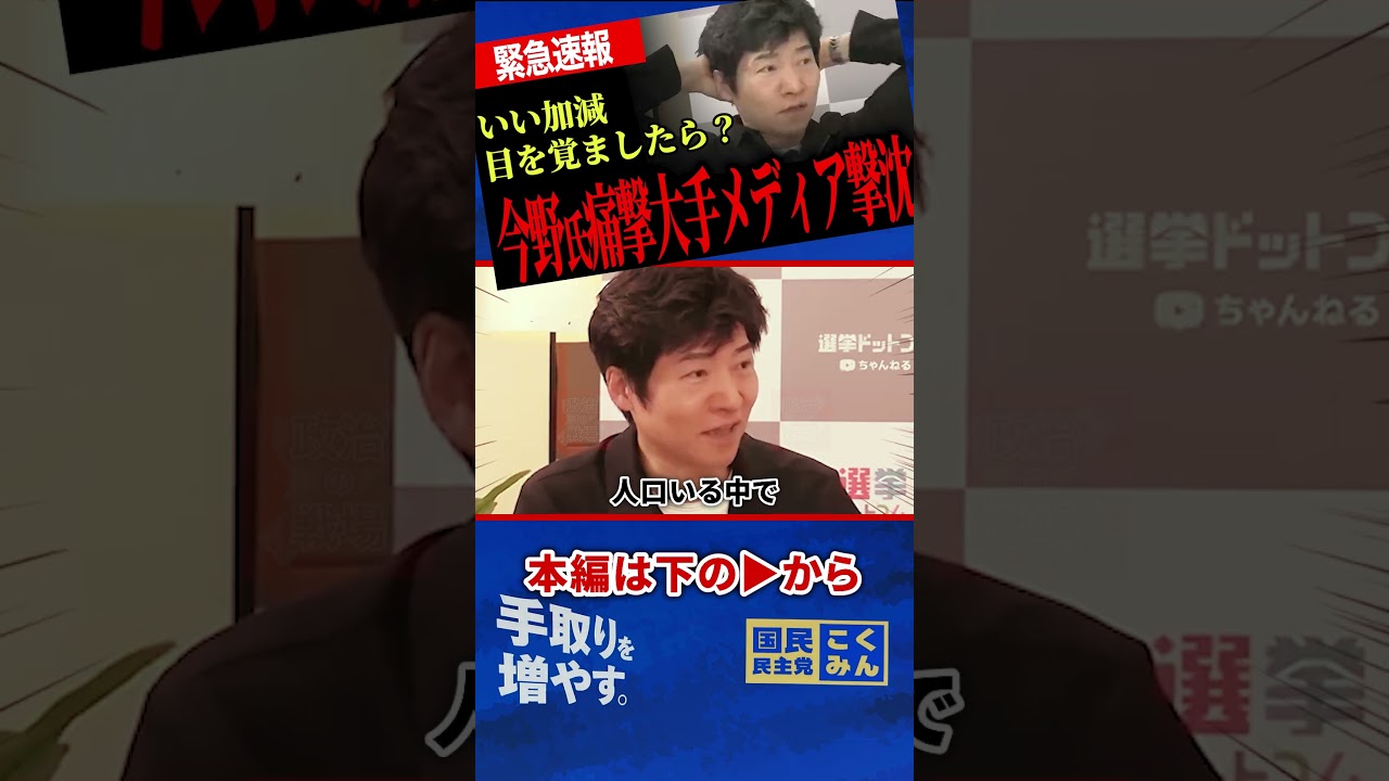 YouTubeサムネイル