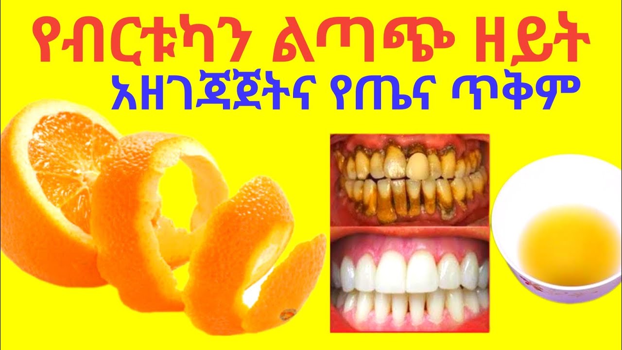 Orange peel oil preparation and its health benefits FetanZena