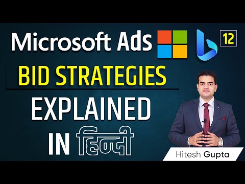 Microsoft Ads Bid Strategies Explained in Hindi | Microsoft Ads Course by Marketing Fundas bingads