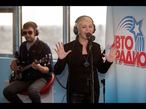 Катя Лель - Долетай До 7 Неба (LIVE @ Авторадио)