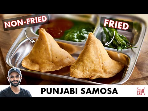 Punjabi Samosa Recipe | NO FRY | Crispy Punjabi Samosa | Chef Sanjyot Keer
